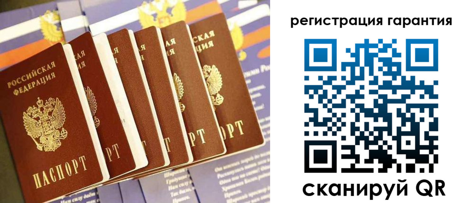 временная регистрация 2025 в Дмитрове